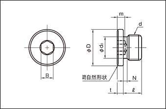 製品情報｜つば付き六角穴ねじプラグ